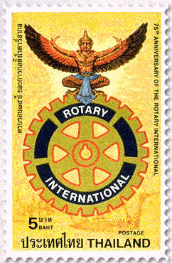 The 75th Anniversary of  International Rotary