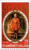 H.M.the King Vajiravudh (RAMA VI) Centennial