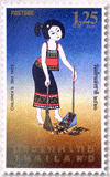 National Children's Day 1983 Commemorative Stamp