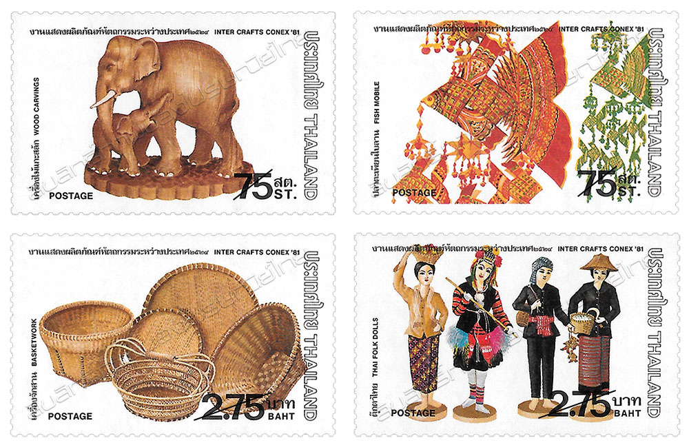 International Handicraft Exhibition Commemorative Stamps