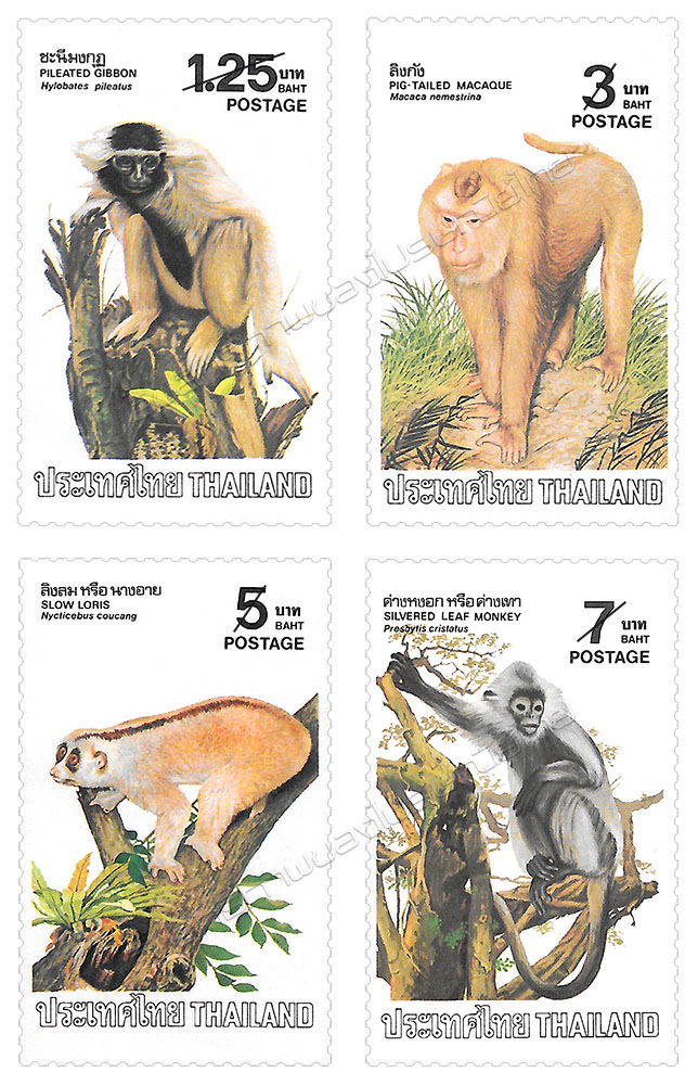 Wild Animals Postage Stamps (4th Series)