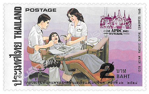 The 12th Asian Pacific Dental Congress Commemorative Stamp