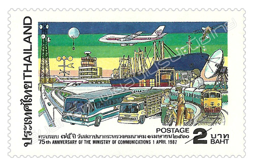 The 75th Anniversary of the Ministry of Communications Commemorative Stamp