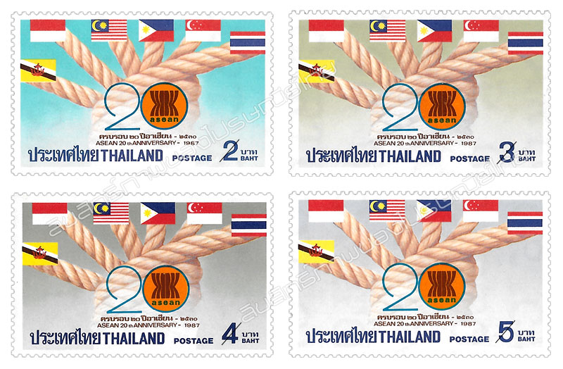 ASEAN 20th Aniversary Commemorative Stamps