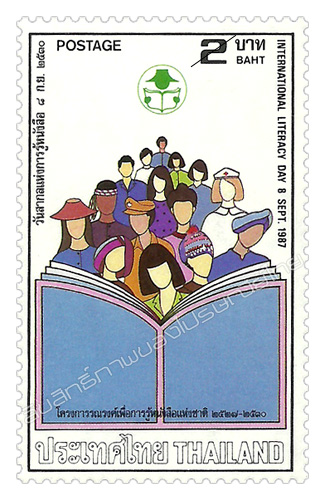International Literacy Day Commemorative Stamp