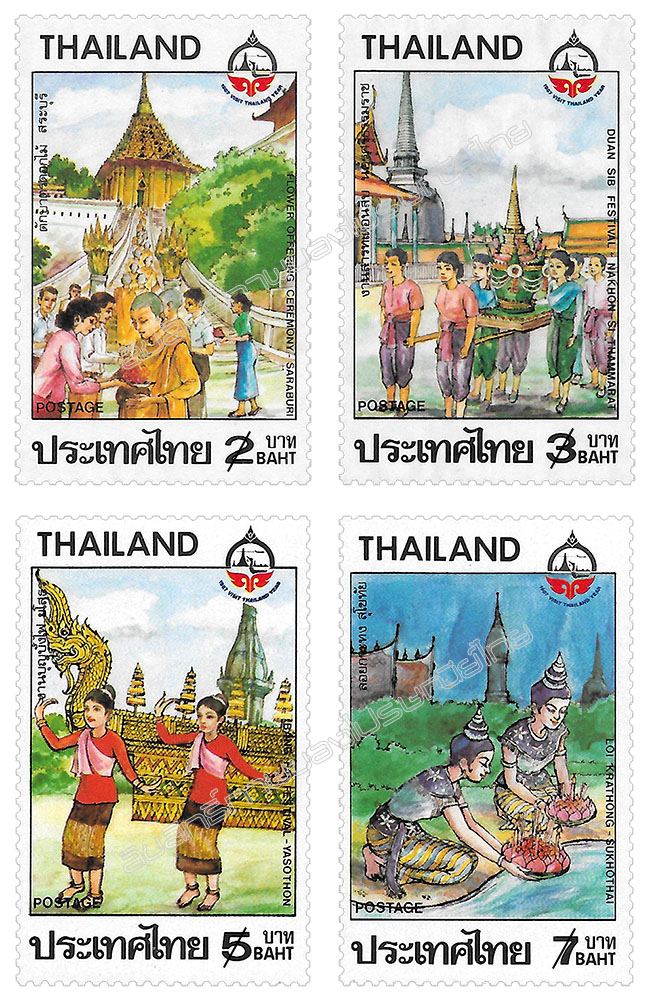 1987 Visit Thailand Year
