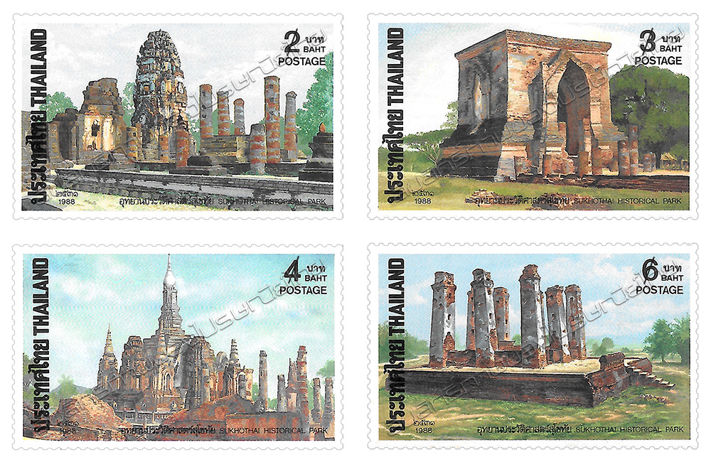 Thai Heritage Conservation Day 1988 Commemorative Stamps - Sukhothai Historical Park