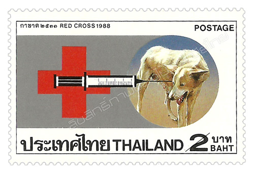 Red Cross 1988 Commemorative Stamp