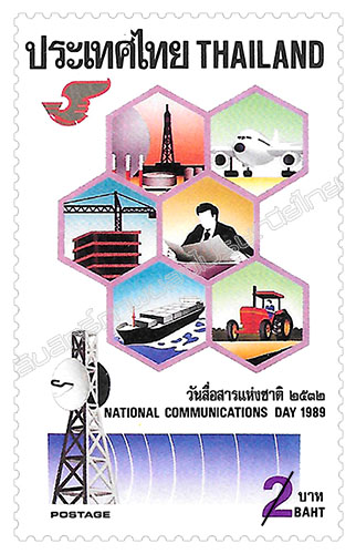 National Communications Day 1989