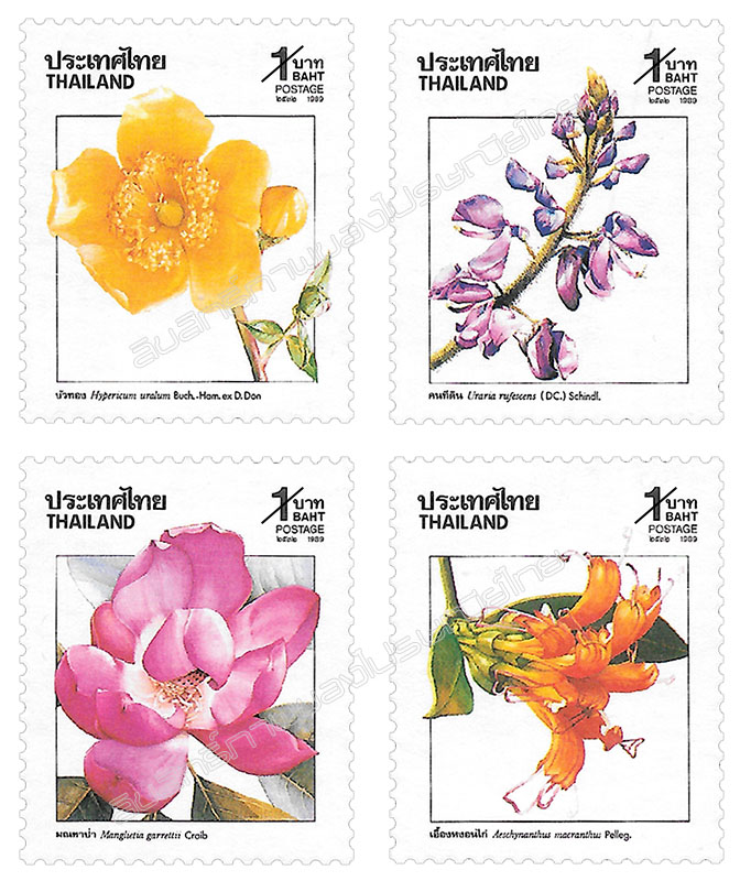 New Year 1989 Postage Stamps