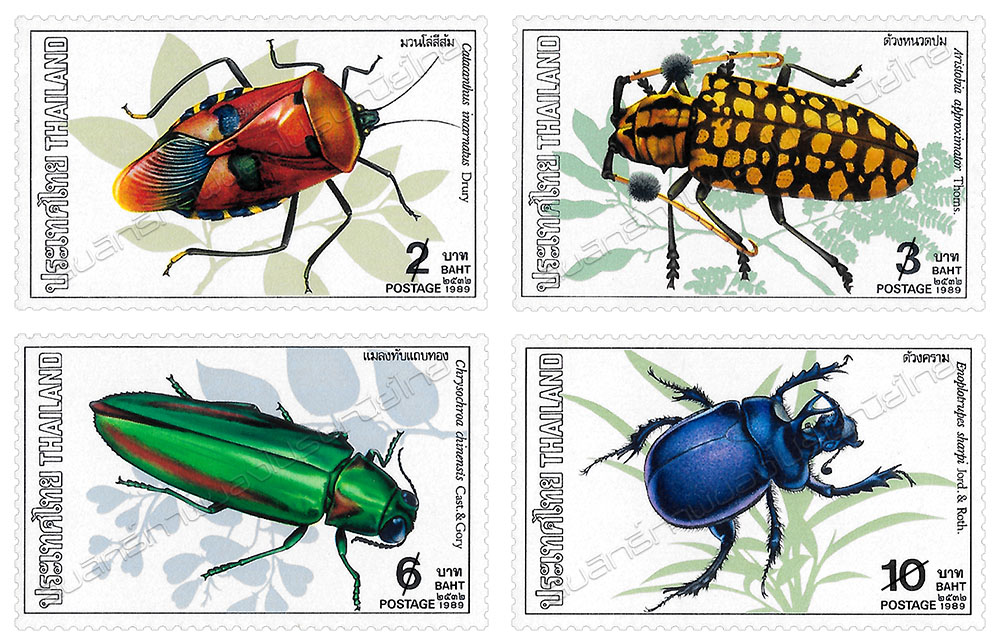 Insect Postage Stamps (1st Series)