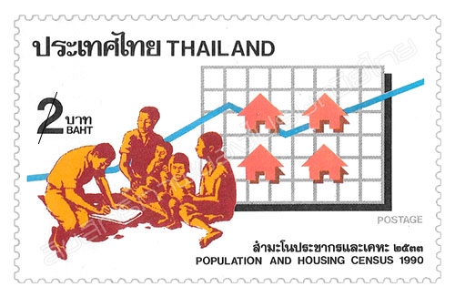 Population and Housing Census 1990 Commemorative Stamp