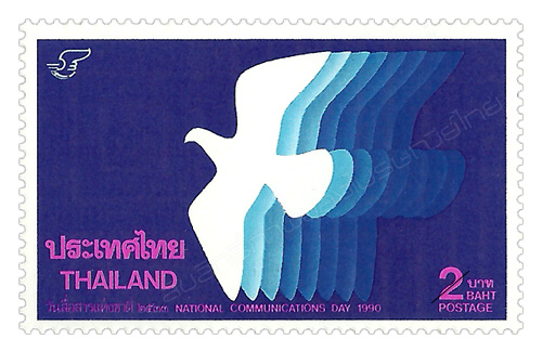 National Communications Day 1990 Commemorative Stamp