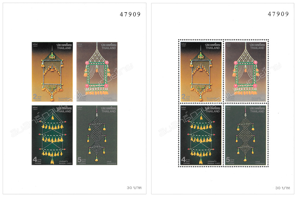 Thai Heritage Conservation 1991 Commemorative Stamps Souvenir Sheet.