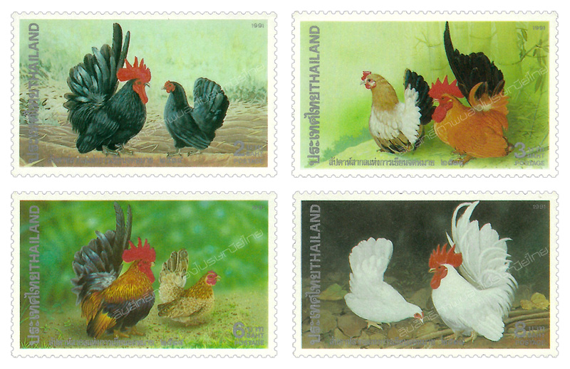 International Letter Writing Week 1991 Commemorative Stamps - Bantams