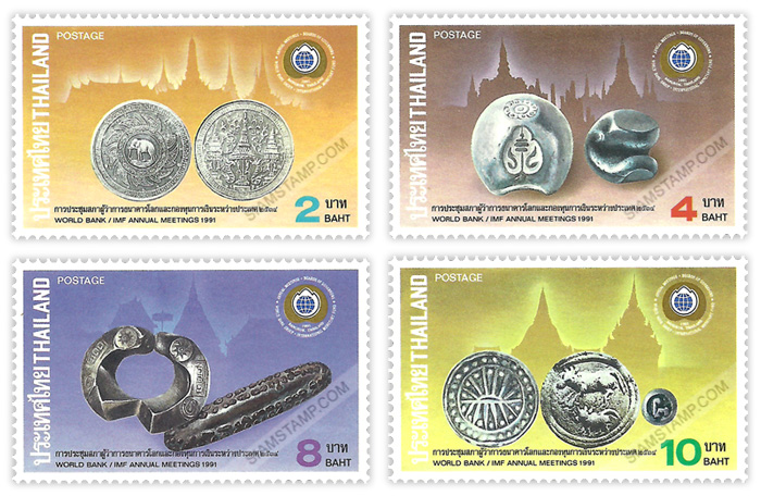 World Bank / International Monetary Fund Annual Meetings 1991 Commemorative Stamps