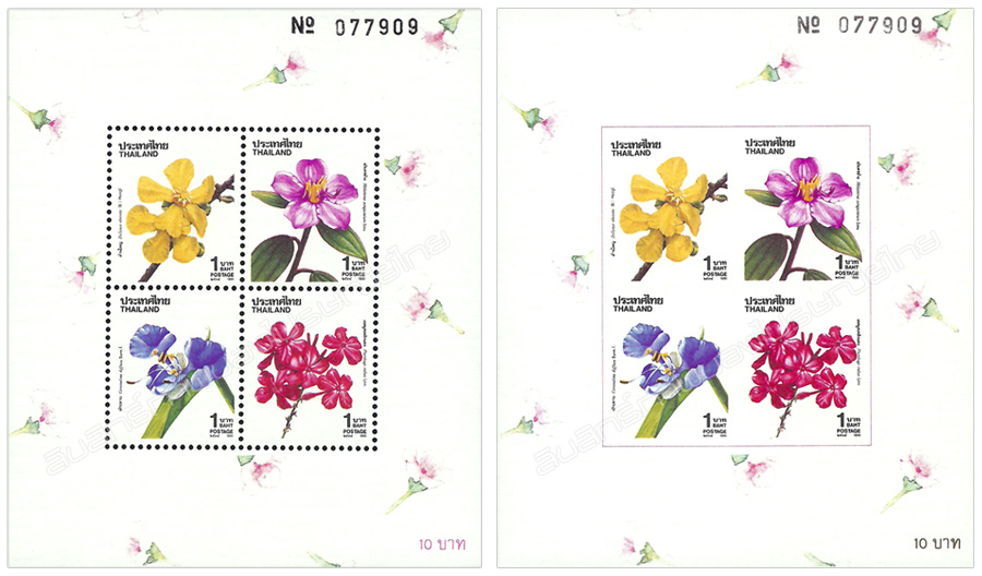 New Year 1992 Postage Stamps - Flowers Souvenir Sheet.