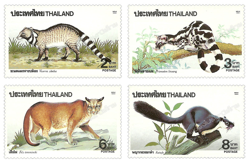 Wild Animals (5th Series) Postage Stamps