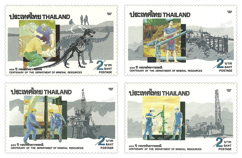 Centenary of The Department of Mineral Resources Commemorative Stamps