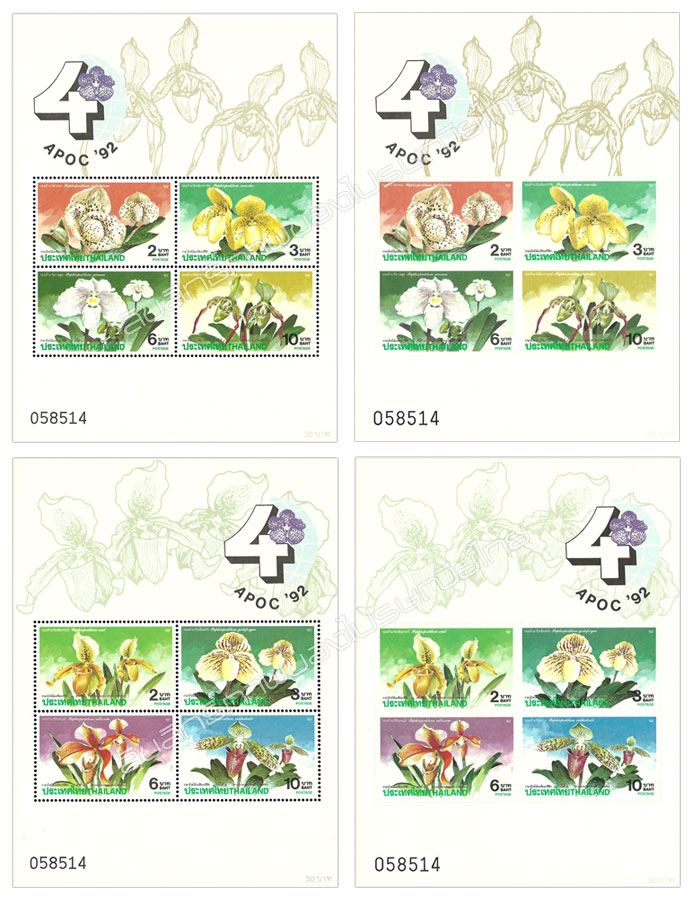 The 4th Asia-Pacific Orchid Conference Commemorative Stamps Souvenir Sheet.