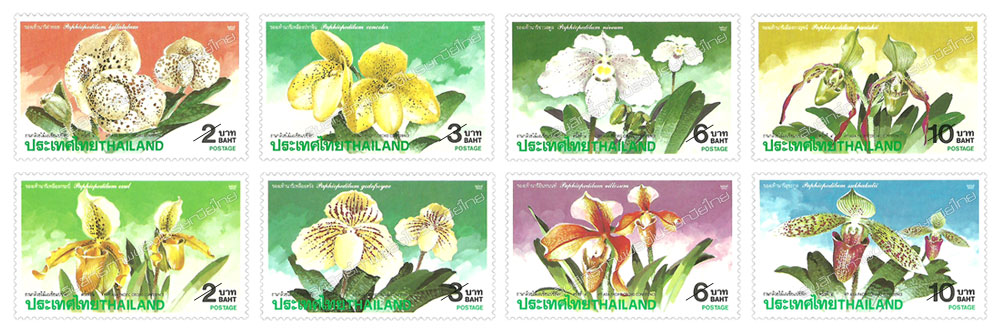 The 4th Asia-Pacific Orchid Conference Commemorative Stamps