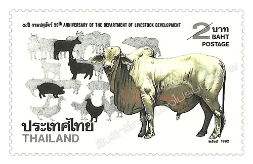 The 50th Anniversary of the Development of Livestock Department