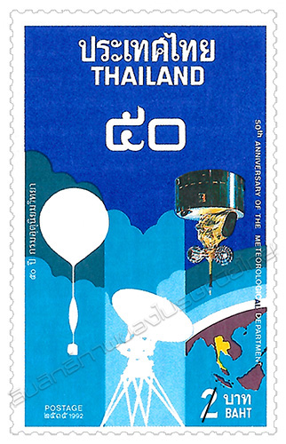 50th Anniversary of the Meteorological Department Commemorative Stamp