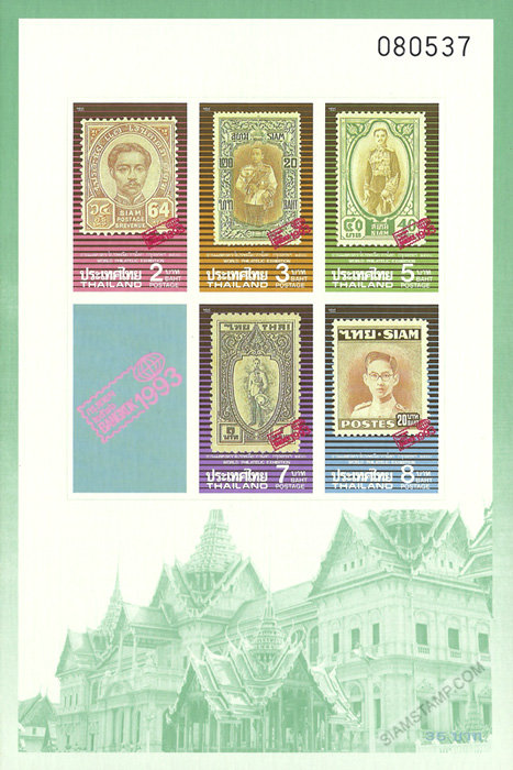 BANGKOK 1993 World Philatelic Exhibition Commemorative Stamps (2nd Series) Imperforated Souvenir Sheet.