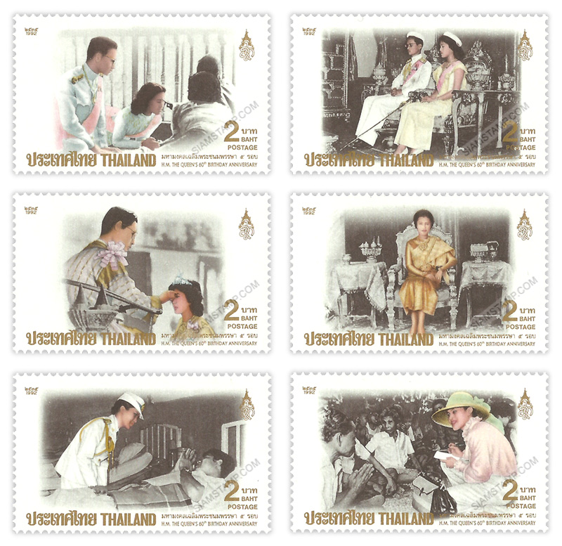 H.M. The Queen Sirikit's 60th Birthday Anniversary Commemorative Stamps (2nd Series)