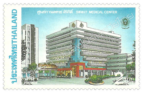 Inauguration of Sirikit Medical Center Commemorative Stamp