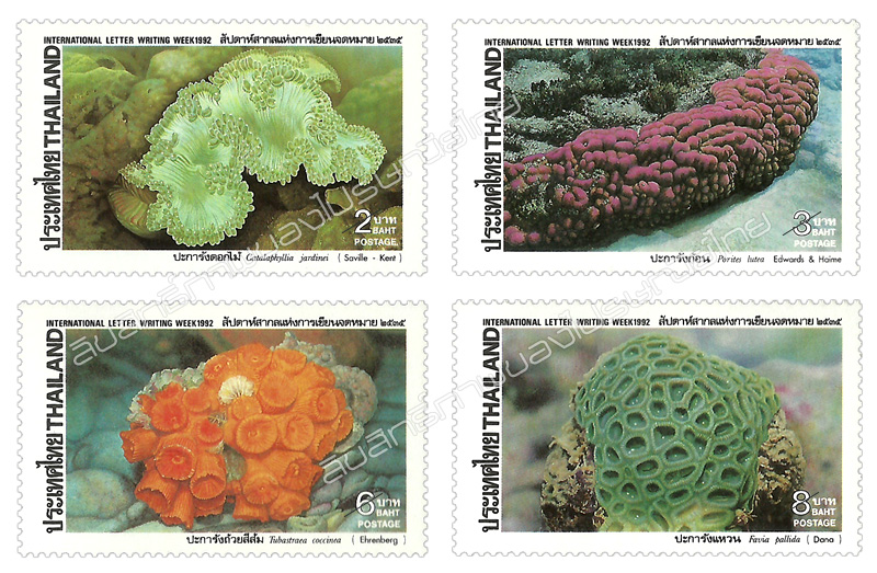 International Letter Writing Week 1992 Commemorative Stamps - Corals