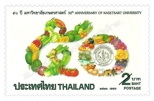 The 50th Anniversary of Kasetsart University Commemorative Stamp
