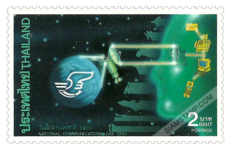 National Communications Day 1993 Commemorative Stamp