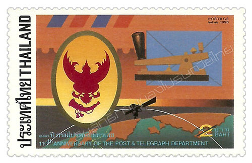 The 110 th Aniversary of the Post and Telegraph Department Commemorative Stamp