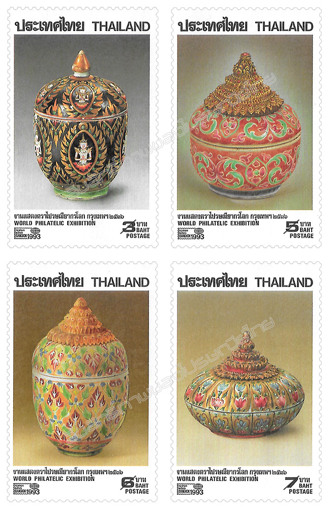 World Philatelic Exhibition Bangkok 1993 (4th Series) Commemorative Stamps