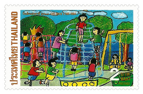 National Children's Day 1994 Commemorative Stamp