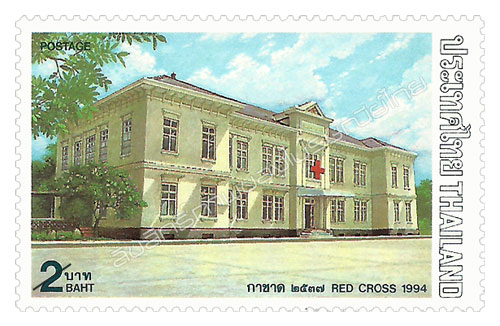 Red Cross 1994 Commemorative Stamp