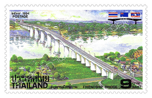 Inauguration of Friendship Bridge Commemorative Stamp