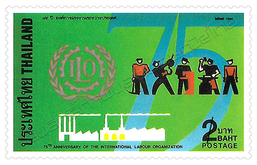 The 75th Anniversary of the International Labour Organization Commemorative Stamp