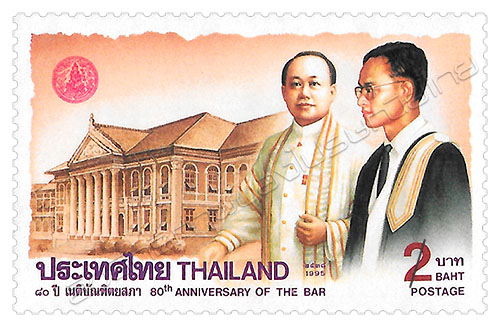 80th Anniversary of the BAR Commemorative Stamp