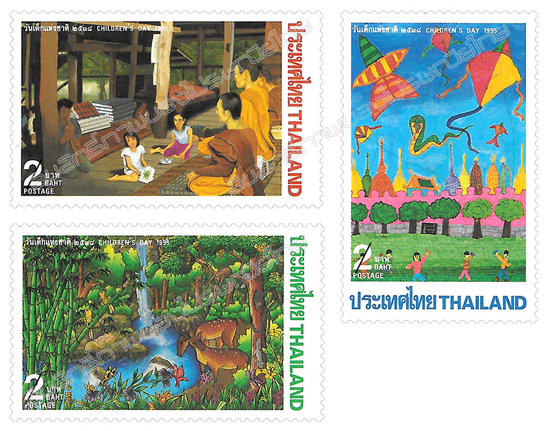 National Children's Day 1995 Commemorative Stamps