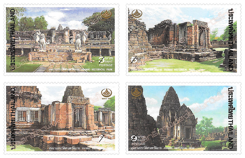 Thai Heritage Conservation 1995 Commemorative Stamps - Phimai Historical Park