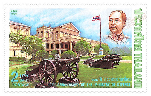 The 108th Anniversary of the Ministry of Defense Commemorative Stamp