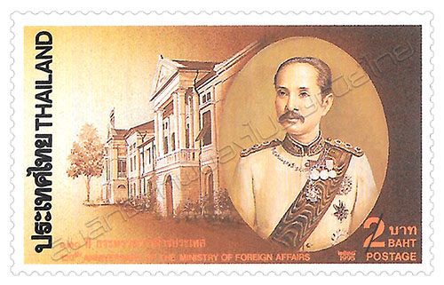 The 120th Anniversary of the Ministry of Foreign Affairs Commemorative Stamp