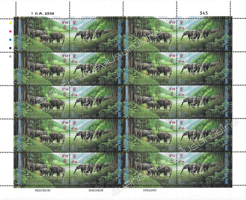 The 20th Anniversary of the Diplomatic Relationship between Thailand and The People's Republic of China Commemorative Stamps - Asian Elephants Full Sheet.