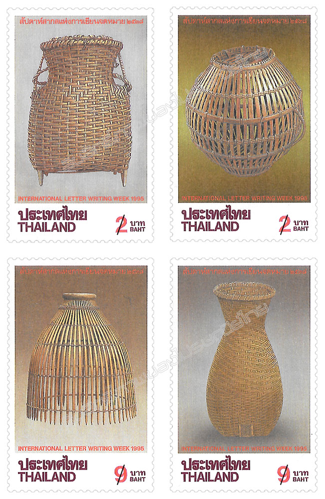 International Letter Writing Week 1995 Commemorative Stamps