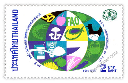 The 50th Annivesary of Food and Agriculture Organization Commemorative Stamp