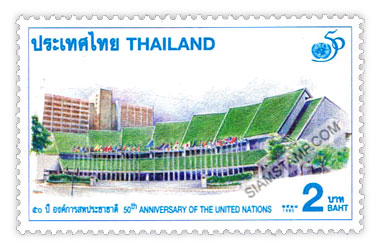 50th Anniversary of the United Nations Commemorative Stamp
