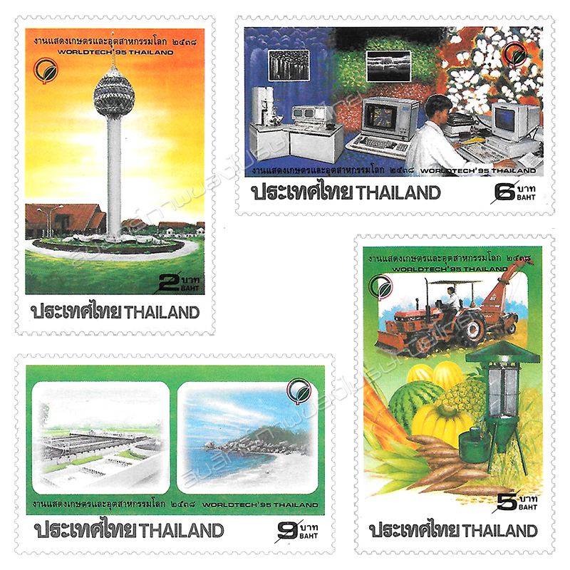 World Agricultural and Industrial Exhibition 1995 in Thailand Commemorative Stamps - WORLD TECH'95 Thailand