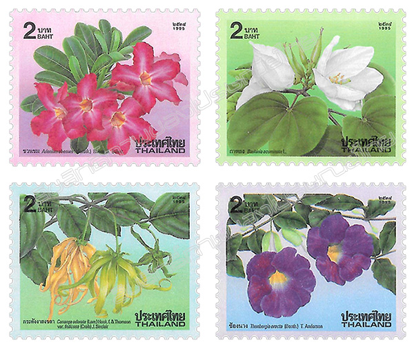 New Year 1996 Postage Stamps